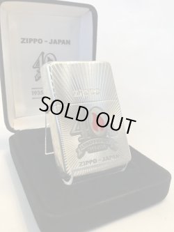 画像1: 幻のNo.16 ZIPPO-JAPAN 40TH ANNIVERSARY ZIPPO日本上陸40周年記念スターリングシルバー限定40個 z-2083