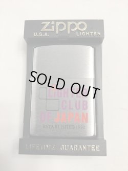 画像5: No.200 ZIPPO LIGHTER CLUB OF JAPAN 日本ライタークラブ パープル z-2040