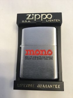画像5: No.200 ブラッシュクローム MONO ZIPPO モノ z-2209
