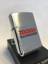 No.200 ブラッシュクローム MONO ZIPPO モノ z-2209