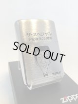 No.200 TBS  ザ・スペシャル 小松政夫 20周年記念ZIPPO 限定50個 z-2439
