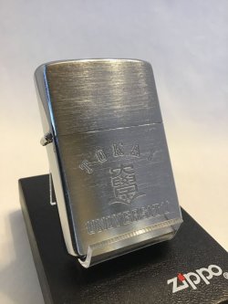 画像1: No.200 カレッジシリーズZIPPO 東海大学 z-3040