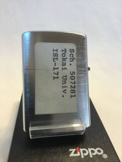 画像3: No.200 カレッジシリーズZIPPO 東海大学 z-3040