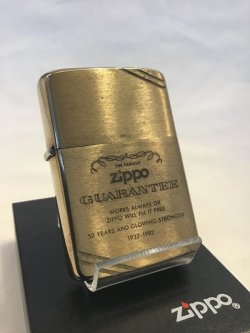画像1: No.1982 ＺＩＰＰＯ社創立50周年記念ZIPPO ＧＵＡＲＡＮＴＥＥ　ギャランティ z-1130