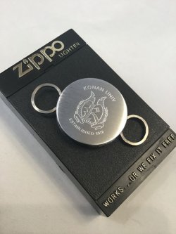 画像1: No.5990 ZIPPO KEY HOLDER キーホルダー 甲南大学 z-3432