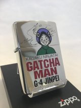 No.200 キャラクターZIPPO GATCHA MAN ガッチャマン Ｇ-4 ジンペイ z-847