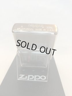 画像4: No.200 MILD SEVEN ZIPPO マイルドセブン 懸賞品 z-1677