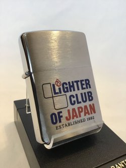 画像1: No.200 コレクションアイテムシリーズ ZIPPO LIGHER CLUB OF JAPAN 日本ライタークラブ ブルー z-3676