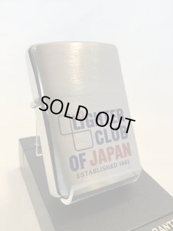 画像1: No.200 コレクションアイテムシリーズ ZIPPO LIGHER CLUB OF JAPAN 日本ライタークラブ ブルー z-3676