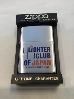 画像5: No.200 コレクションアイテムシリーズ ZIPPO LIGHER CLUB OF JAPAN 日本ライタークラブ ブルー z-3676