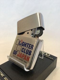 画像3: No.200 コレクションアイテムシリーズ ZIPPO LIGHER CLUB OF JAPAN 日本ライタークラブ ブルー z-3676