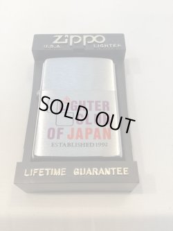 画像5: No.200 コレクションアイテムシリーズZIPPO 日本ライタークラブ パープル z-4742