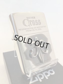 画像1: No.200 推奨品ZIPPO  SILVER IBUSHI シルバーイブシ CROSS METAL クロスメタル シリアルナンバー入り z-5108