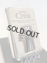 No.200 推奨品ZIPPO SILVER IBUSHI シルバーイブシ CROSS METAL クロスメタル シリアルナンバー入り z-5731