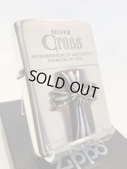 画像1: No.200 推奨品ZIPPO SILVER IBUSHI シルバーイブシ CROSS METAL クロスメタル シリアルナンバー入り z-5731