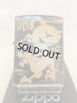 画像2: No.200 推奨品ZIPPO 2024年 令和6年 干支「辰」BLACK TITANIUM ブラックチタン z-5804