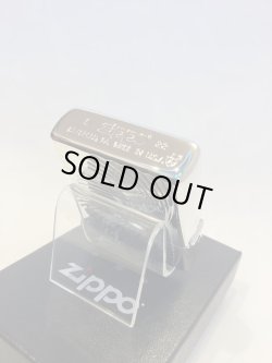 画像4: No.162 アーマータイプZIPPO RADIATION SILVER ラディエーションシルバー z-5867