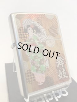 画像1: No.205 推奨品ZIPPO SATIN CHROME サテンクローム プレート板 舞妓 z-5897