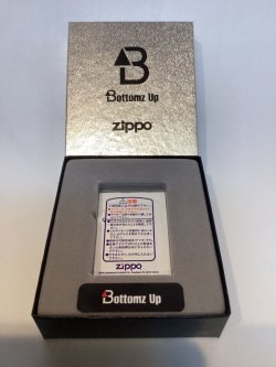 画像5: ZIPPO GOODS ZIPPO ENPTY PAPER BOX (空箱) BOTTOMZ UP ボトムズアップ用 z-5950