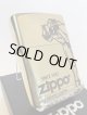 No.200 WINDY ZIPPO ウィンディ BRASS MIRROR IBUSHIブラスミラーイブシ z-5966