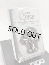 No.200 推奨品ZIPPO SILVER IBUSHI シルバーイブシ CROSS METAL クロスメタル z-5982