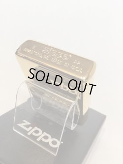 画像4: No.200 推奨品ZIPPO GOLD MIRROR ゴールドミラー 天然シェル z-5994