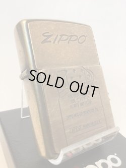 画像1: No.200 推奨品ZIPPO ANTIQUE BRASS アンティークブラス 可動式 ファイヤーメタル付き z-6022