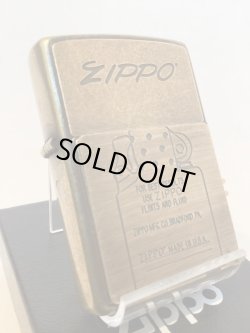 画像1: No.200 推奨品ZIPPO ANTIQUE BRASS アンティークブラス 可動式 ファイヤーメタル z-6078