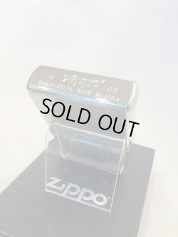 画像4: No.200 ヴィンテージZIPPO 2005年製 SILVER SATIN シルバーサテン VERTICL LINE バーチカルライン z-6283