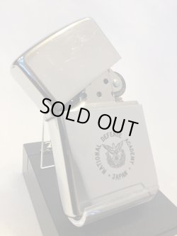 画像2: No.250 USED ZIPPO 1989年製 HIGH POLISH CHROME ハイポリッシュクローム 防衛大学 z-6313