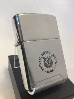 画像1: No.250 USED ZIPPO 1989年製 HIGH POLISH CHROME ハイポリッシュクローム 防衛大学 z-6313