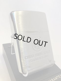 画像1: No.200 USED ZIPPO 1994年製 BRUSHED CHROME ブラッシュクローム 中央大学 z-6314