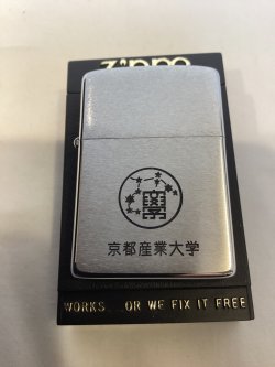 画像5: No.200 カレッジシリーズZIPPO BRUSHED CHROME ブラッシュクローム 京都産業大学 z-6326