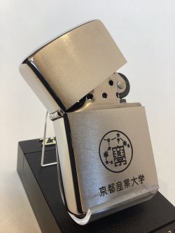 画像2: No.200 カレッジシリーズZIPPO BRUSHED CHROME ブラッシュクローム 京都産業大学 z-6326