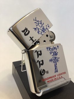 画像2: No.250 ヴィンテージZIPPO 1991年製 HIGH POLISH CHROME ハイポリッシュクローム 崩字ZIPPOロゴ z-6324