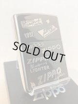 No.200 推奨品ZIPPO ANTIIQUE BLACK アンティークブラック ZIPPO LOGO ENBOSS ジッポーロゴ エンボス z-6372