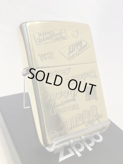 画像1: No.200 推奨品ZIPPO ANTIQUE BRASS アンティークブラス ZIPPO LOGO ENBOSS ジッポーロゴ エンボス z-6395