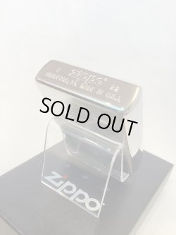 画像4: No.200 推奨品ZIPPO SILVER SPIN シルバースピン z-6566