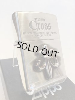 画像1: No.200 推奨品ZIPPO SILVER IBUSHI シルバーイブシ CROSS METAL クロスメタル シリアルナンバー入り z-6599