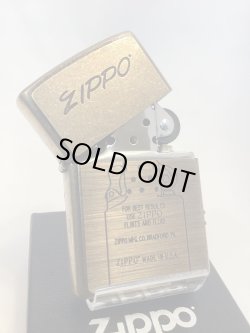画像2: No.200 推奨品ZIPPO ANTIQUE BRASS アンティークブラス 可動式炎メタル z-6779