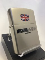 No.200 ファッションブランドシリーズZIPPO MICHIKO LONDON KOSHINO ミチコロンドン コシノ z-6835