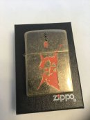 画像: 超貴重 ヴィンテージZIPPO 入荷