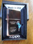 画像1: ○No.250　【ZIPPO　ウィンディーシリーズ】　ブルー柄