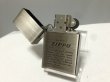 画像1: ○超貴重！【ZIPPO 1932ファーストレプリカ】  真鍮古美仕上げ(2)