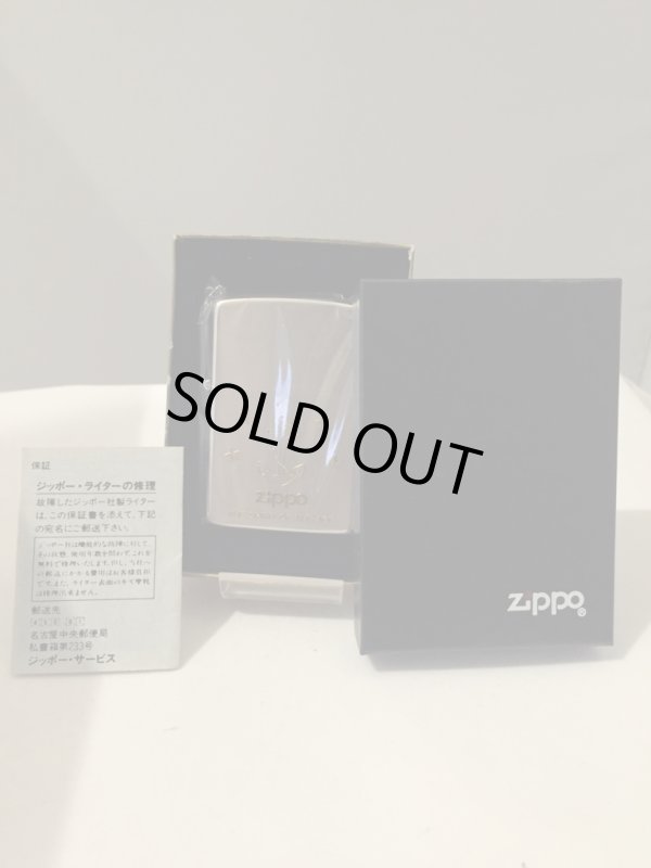 画像4: ○【ZIPPO ヴィンテージシリーズ】　シルバーサテン仕上げ 