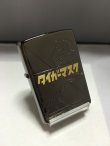 画像2: 貴重　タイガーマスク　ブラック　ＺＩＰＰＯ