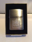 画像1: 超貴重　No.２００　東京ディズニーランド　オーダーナンバーシール付　ＺＩＰＰＯ