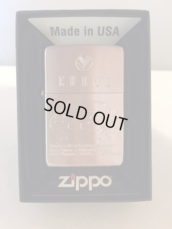 画像1: マツダ　ロードスター　ＺＩＰＰＯ　[Z-263]