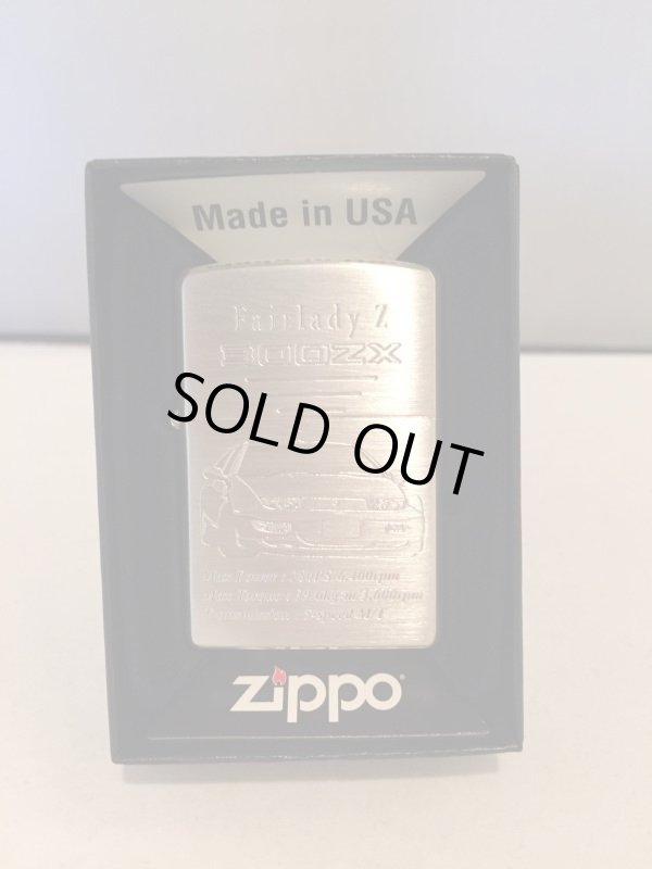 画像1: 日産　フェアレディー　Ｚ　３００ＺＸ　ＺＩＰＰＯ　[Z-245]  