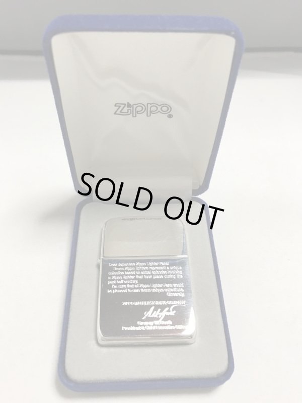 画像1: No.２４　スターリングシルバー　メッセージ　ＺＩＰＰＯ　[Z-300]